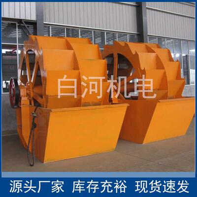 风化砂河沙轮斗式洗砂机 石料厂用洗砂机 建筑工程砂泥分离设备
