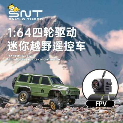 SNT3005迷你仿真遥控越野FPV视角桌面级遥控车