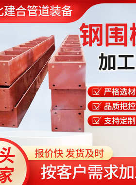 钢围檩双拼工字钢焊接加工Q355B箱型柱基础打桩45B 63B 56B