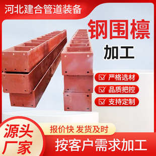 钢围檩双拼工字钢焊接加工Q355B箱型柱基础打桩45B 56B 63B