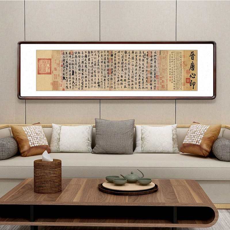王羲之兰亭序新中式客厅带框装饰画书房茶室办公室背景墙书法挂画