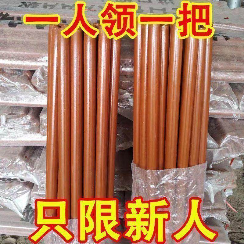 铁锹木柄把手锄头加长洋槐木手柄农用铁锨铲子实木柄把木棒圆木棍,农机/农具/农膜,其它农用工具,淘宝优惠券,粉丝福利购,淘宝优惠卷