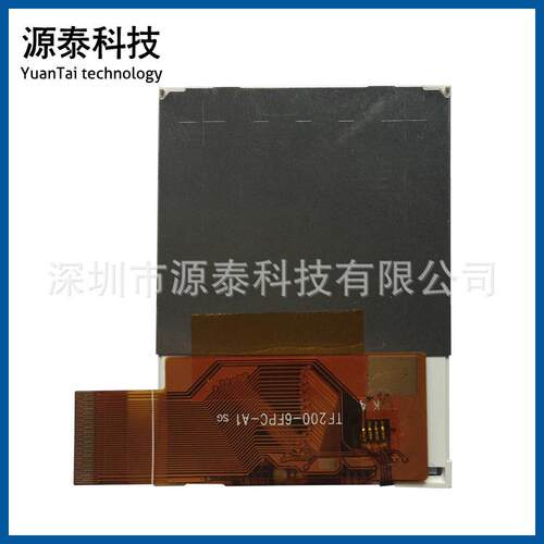 2.0寸TFT液晶屏RGB 8位串口分辨率240*320QVGA 39pin HX8347I