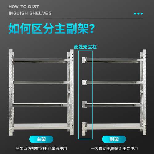 04重不锈钢04仓储货架多层商庆用货架冷库储存架3多层可调3节货架
