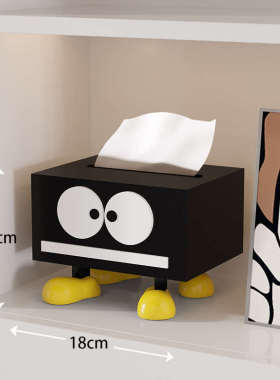 煤球高档轻奢纸巾盒子装抽纸的盒纸抽盒家用客厅高档餐桌擦手高端