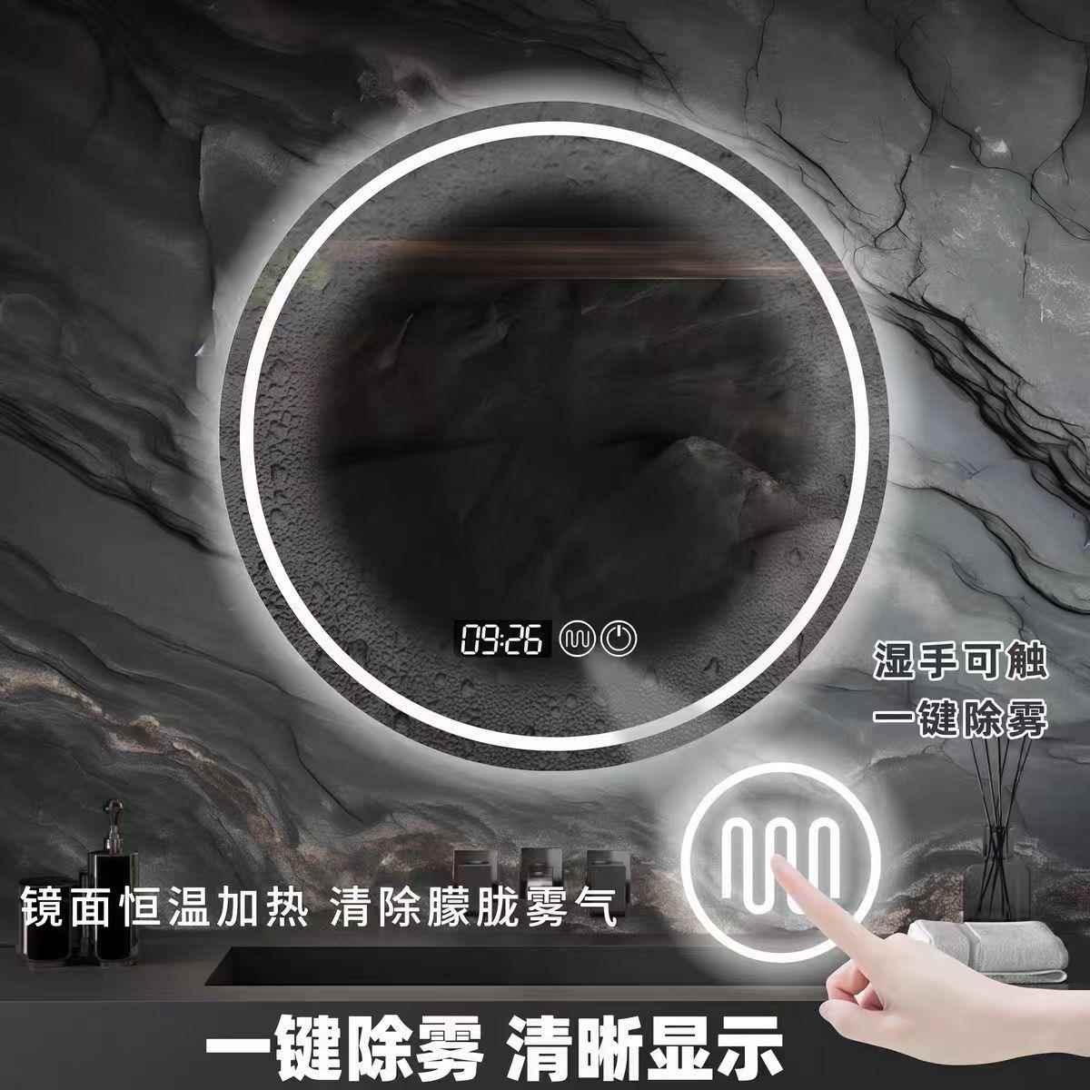 智能异漱形浴室镜半不则梳妆壁挂带灯卫生圆间led带灯厕749所规洗