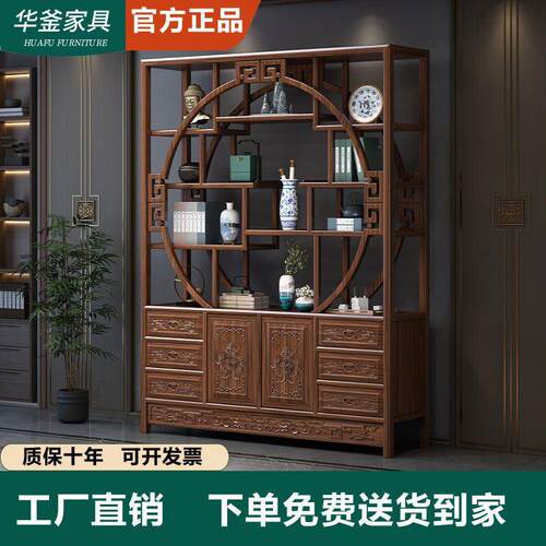 博古架实木新中式多宝阁茶业具展示架收纳柜摆件隔断现代简约酒柜