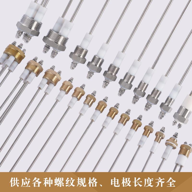 锅炉水位探针水位传感器水位计水位探头水位电极棒支持定制非标