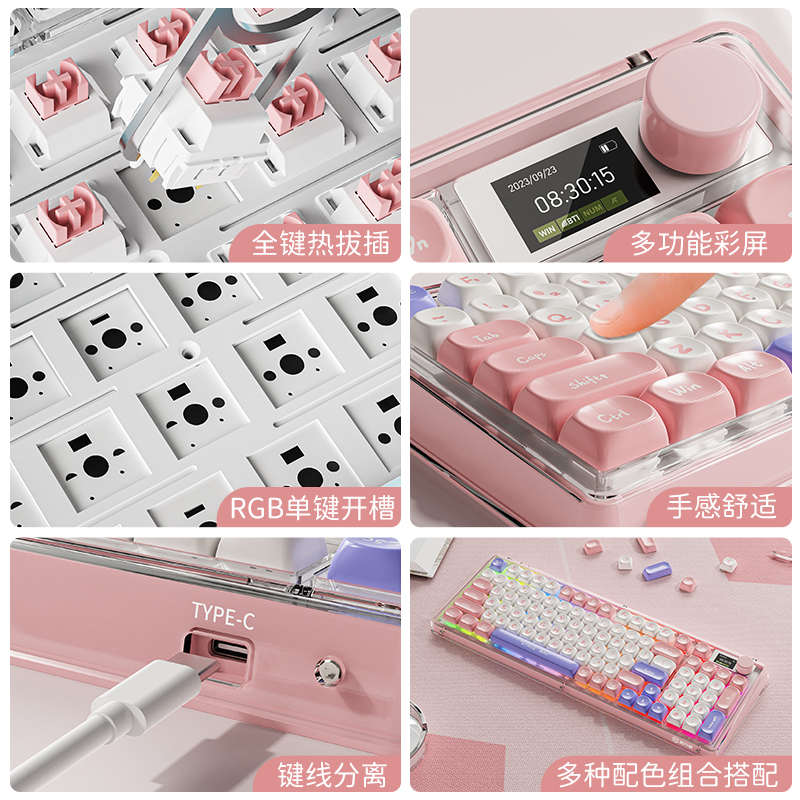 前行者v99三模客制化机械键盘无线蓝牙女生办公热插拔gasket结构