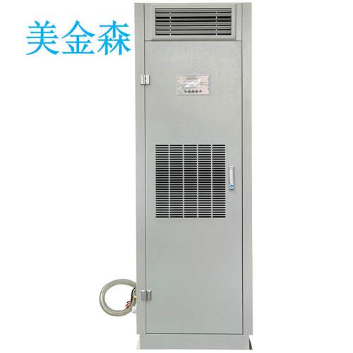 美金森LF13恒温恒湿机房精密空调泳池除湿热泵机组工厂去湿机