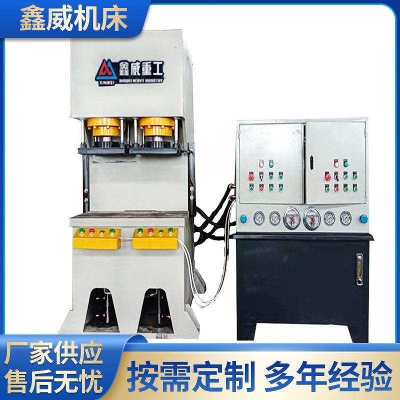 6吨多工位锻压成型压力机四柱导向油压机80吨零件成型单臂液压机