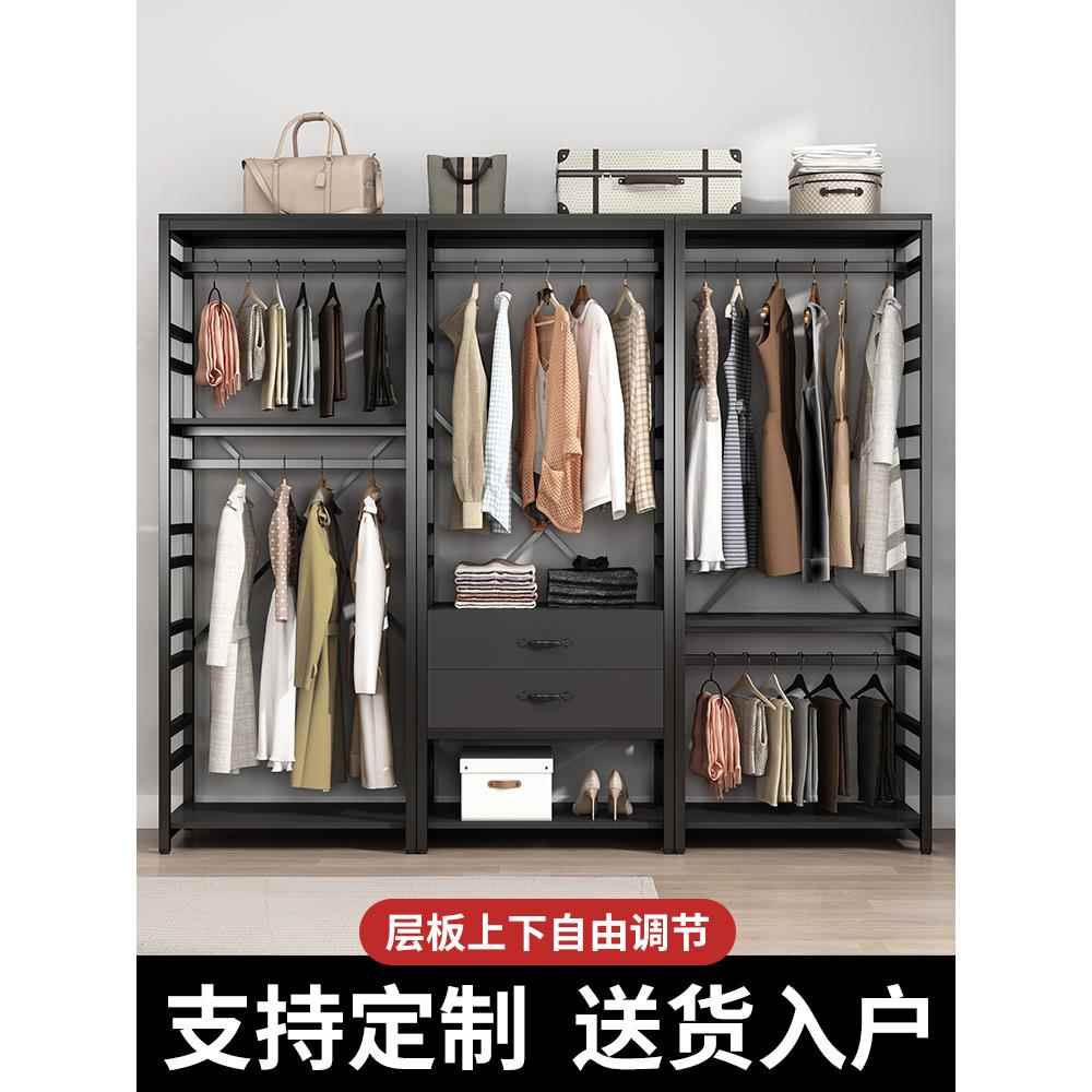 步入式衣帽间架子定制金属框架衣柜组合落地衣架铁艺开放式衣帽架