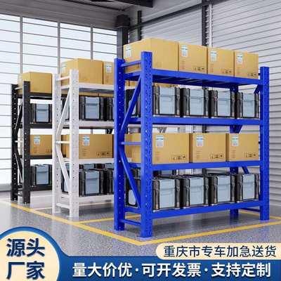 仓储货架多层置物架仓库重型落地展示架加厚家用超市多功能铁架子
