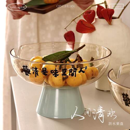 Elegant Traditional Chinese Style Fruit Drainage Plate and S