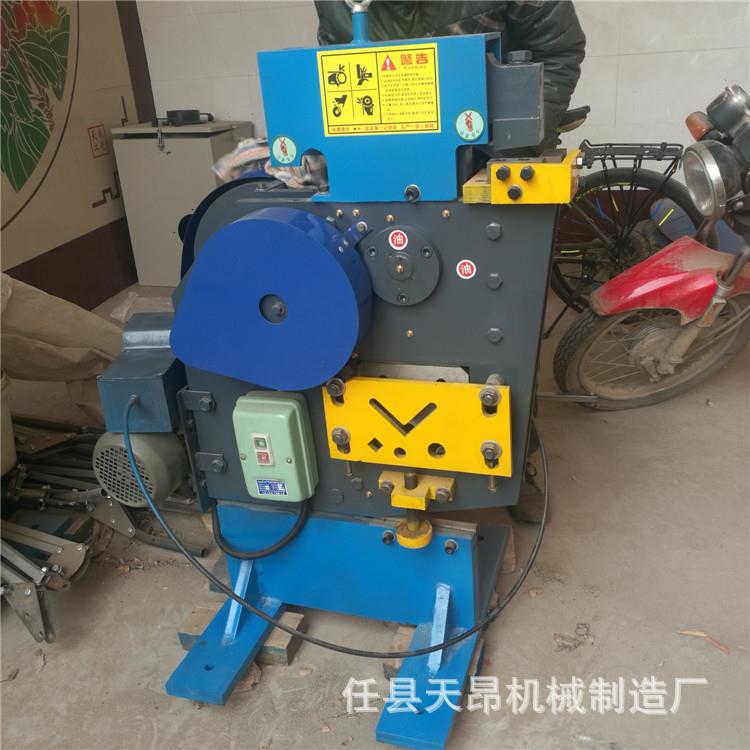 角铁槽钢联合切冲冲剪机TA-10功多能小型冲剪机角钢剪机孔机厂家