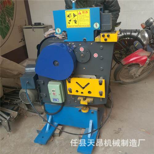角铁槽钢切联冲剪机多功角能小型冲剪机钢剪机冲孔合TA-10机厂家