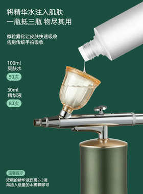 TOUCH MISS补水喷雾仪冷喷注氧仪手持家用高压喷雾器美容仪便携式
