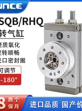 旋转摆台气缸HRQ/MSQA/MSQB-2A/3A/7A/10A/20A/30A/50A/70A/100AR