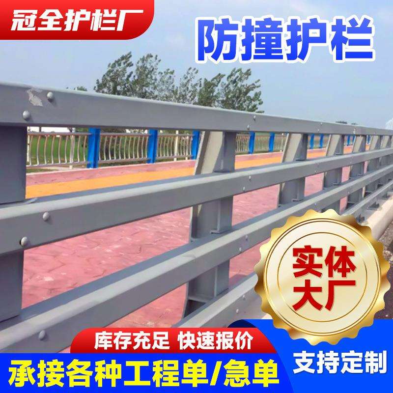 防撞护栏桥梁景观s级安全防护工程承接河道加厚厂加厚防撞性能