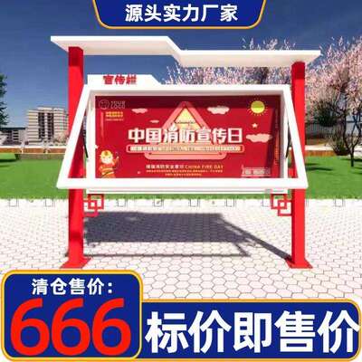 村务公开栏不锈钢烤漆铁艺宣传栏公示栏广告牌户外校园宣传栏尺