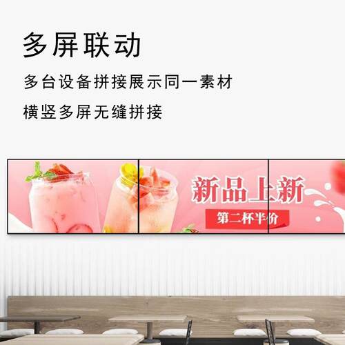 43寸广告一体菜单显示屏奶茶餐饮高清LED屏可壁挂吊挂广告机