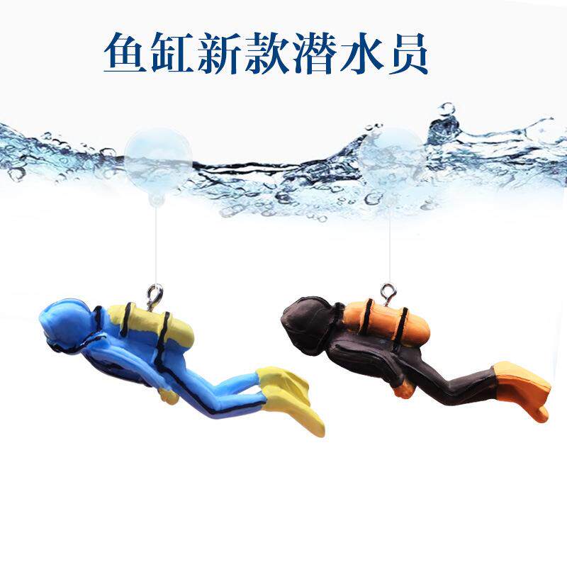 鱼缸潜水员造景小摆件套餐海底世界漂浮球装饰品外贸爆款鱼缸造景