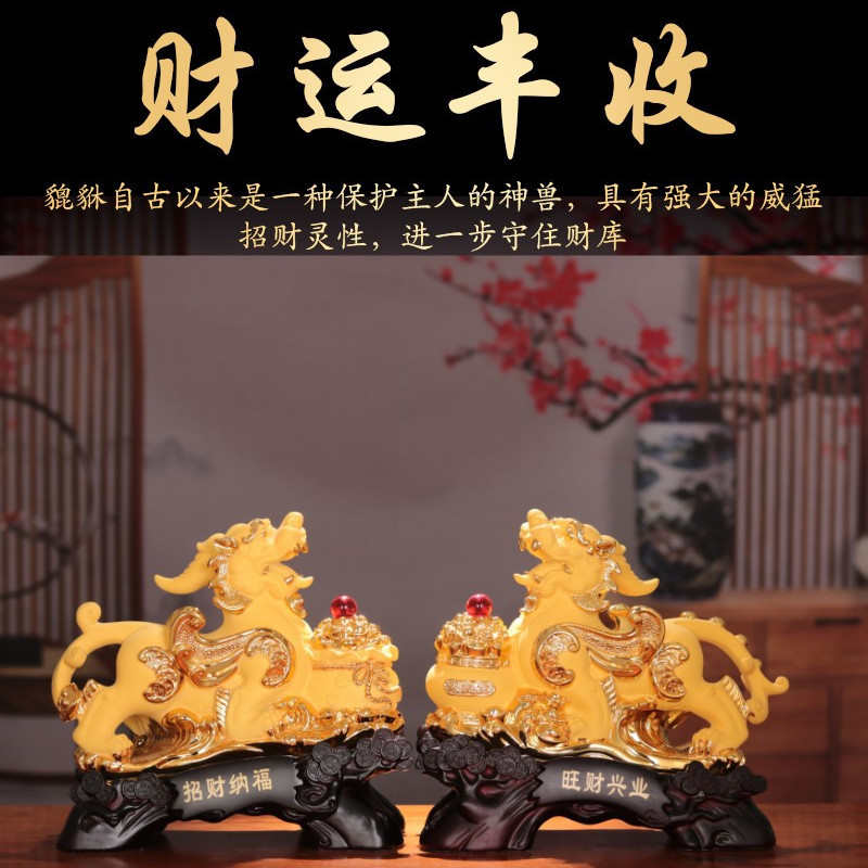 貔貅招财摆件家居客厅电视柜皮丘一对老板桌办公室装饰品开业礼品