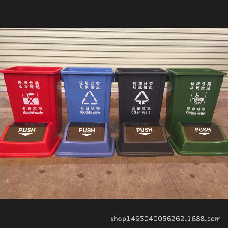 60L户外垃圾桶摇盖塑料垃圾桶  学校办公收纳桶加厚分类垃圾桶