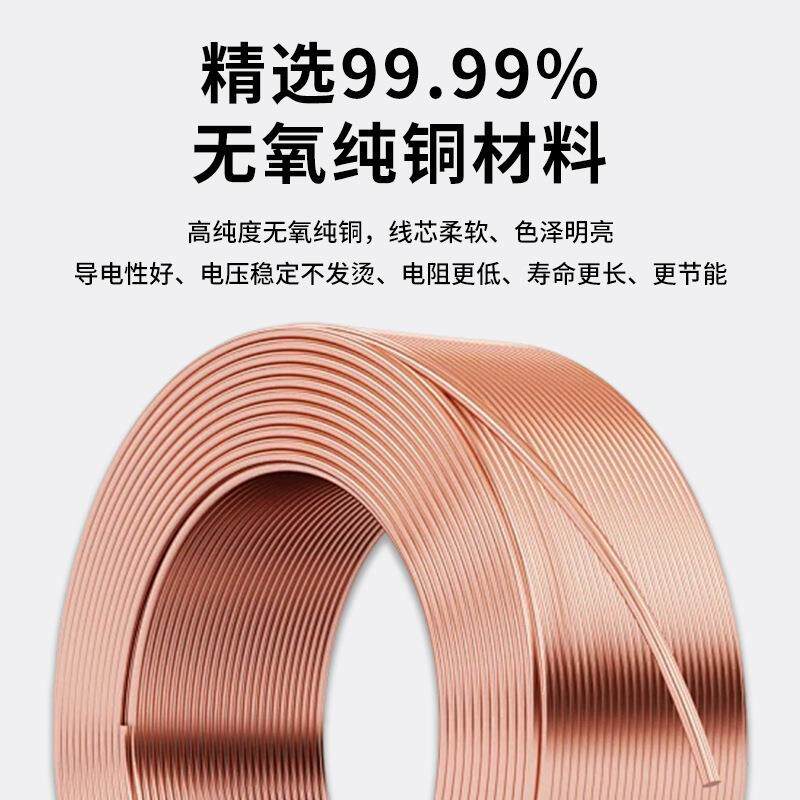 金联宇电缆线ZC-BVR软线国标纯铜阻燃家用1.5/2.5/4/6/10平方导线