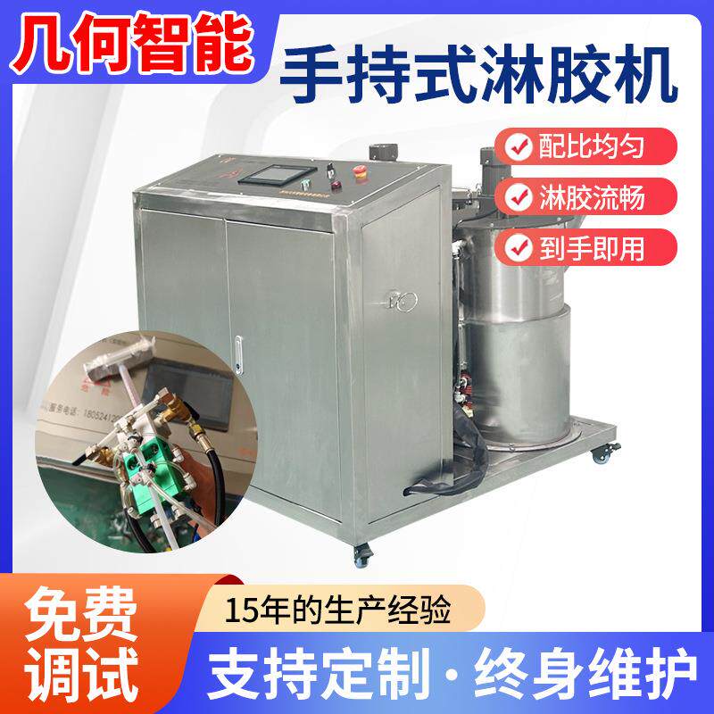 手持式淋胶机平贴生产线防火板冰火板贴面机风管平贴淋胶机器