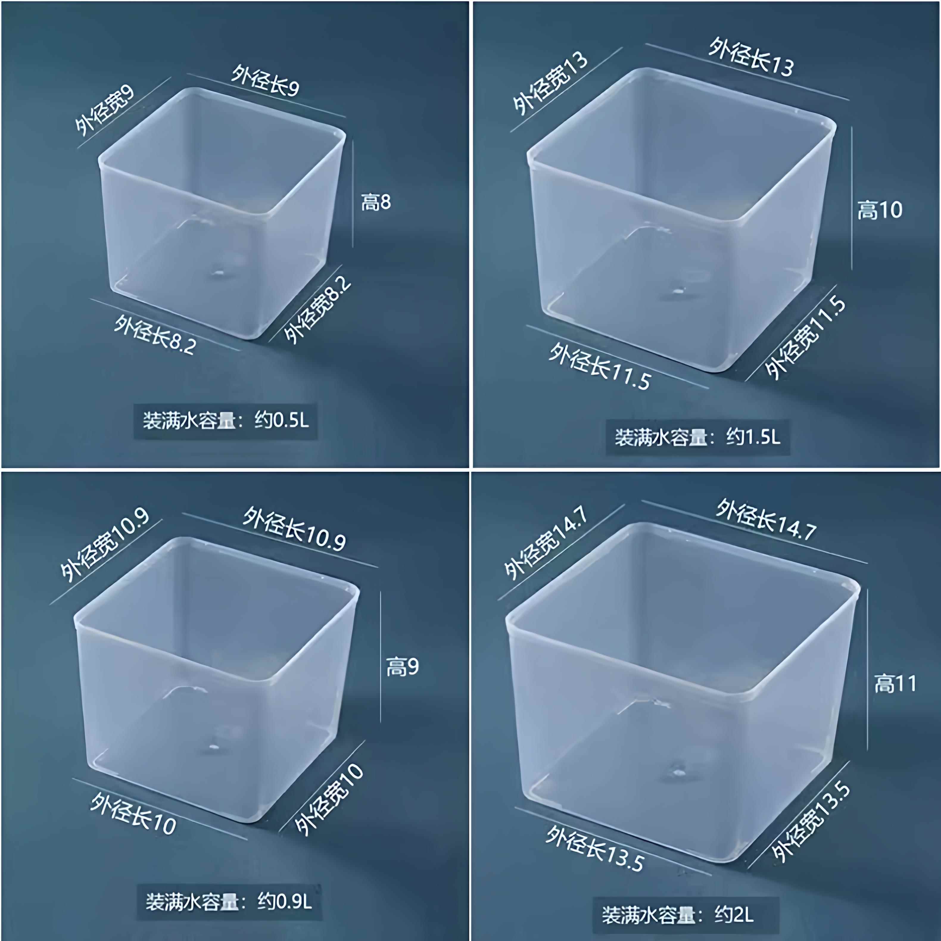 正方形塑料盒子收纳储物四方透明PP带盖/无盖佐调料盒商用大小号1图片