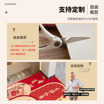 新中式入户门地垫2025年新款红色耐脏免洗pvc门口进门地毯可裁剪