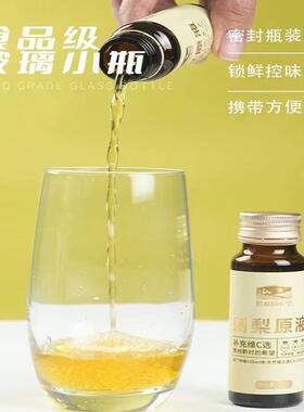 刺梨S原液刺果贵黔村的希望天然野果头道莓汁富含维C丹宁OD州ROF