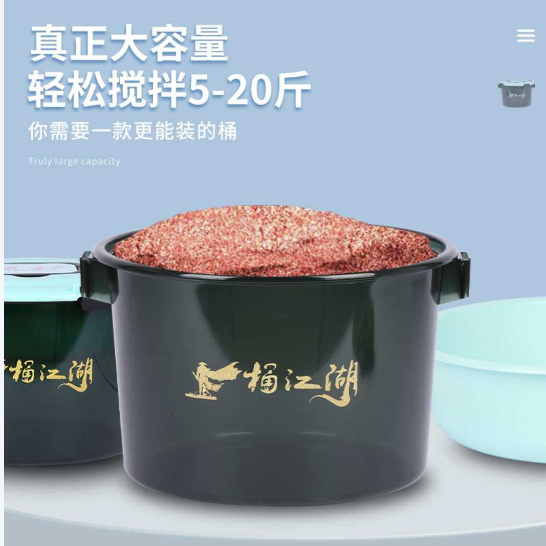 一桶江湖大容量开饵桶钓鱼饵料桶四件套多功能开饵盆桶套装耐压,户外/登山/野营/旅行用品,其他垂钓用品,淘宝优惠券,粉丝福利购,淘宝优惠卷