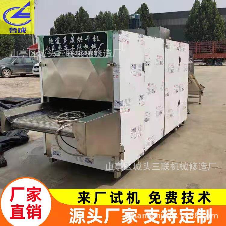 不锈钢网带多层电加热烘干机面皮面皮多层干燥机豆皮蒸汽烤箱