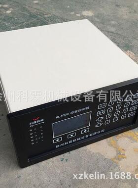 科霖仪表KL2105积算器 称重仪表 称重控制器 给煤机皮带秤