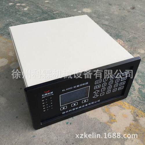 霖仪表KL2105积算器称重仪表称重控制器给煤机皮带秤