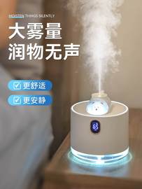 日本进口MUJIΕ萌宠加湿器小型家用静卧室内女生礼物孕妇