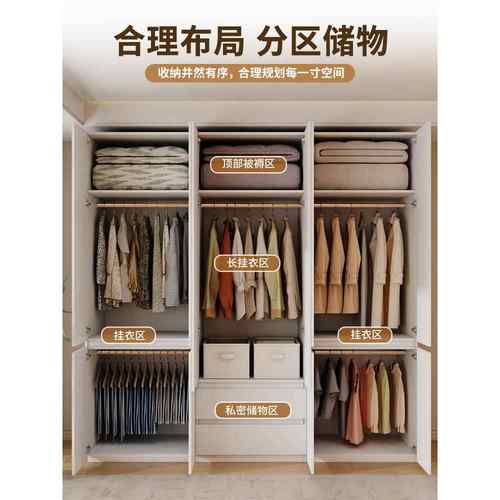 0全实木衣约NOY柜卧室家用现代简225新款免租拉手出房用儿童定制