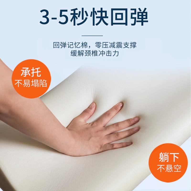 枕家用记忆棉回枕头儿护颈童枕记SF-zt-11忆棉头记忆枕芯慢弹小学