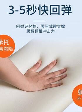 家用记忆枕儿童头护颈枕记棉忆棉枕头记枕SF-zt-11芯慢回弹小学忆