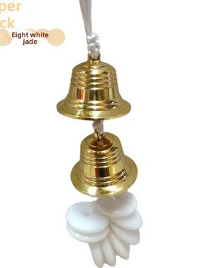 铜钟八白玉挂件2个纯铜铃铛风铃8个白玉扣白色绳线穿八白玉装饰品
