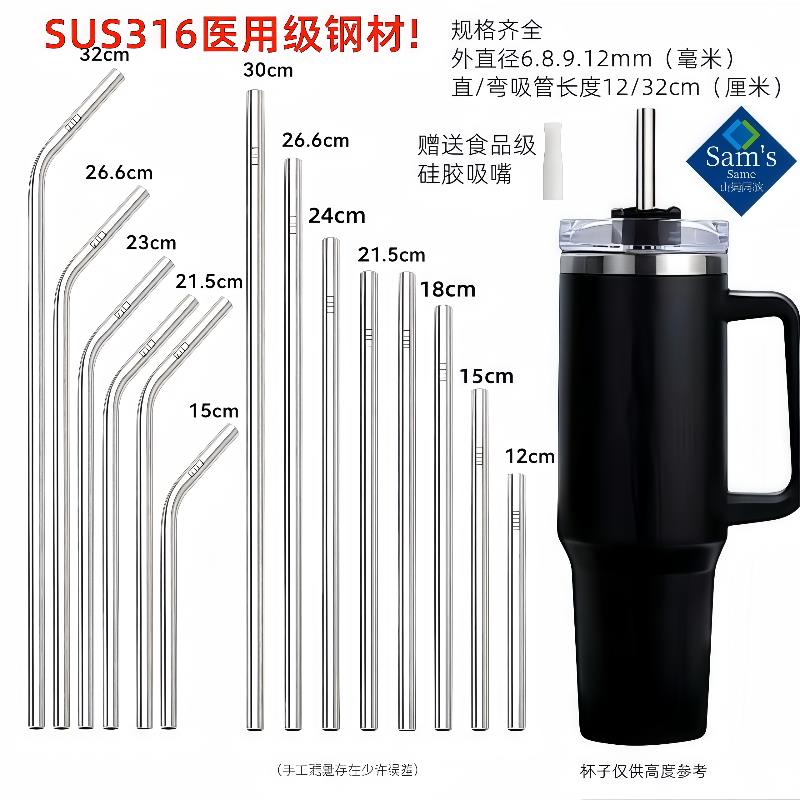 不锈钢吸管食品级316加长款珍珠奶茶特大非杯金属饮管环保一次性