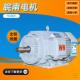 皖南电机YE5系列一级能效三相异步电机全铜线圈37kw45kw厂家直供