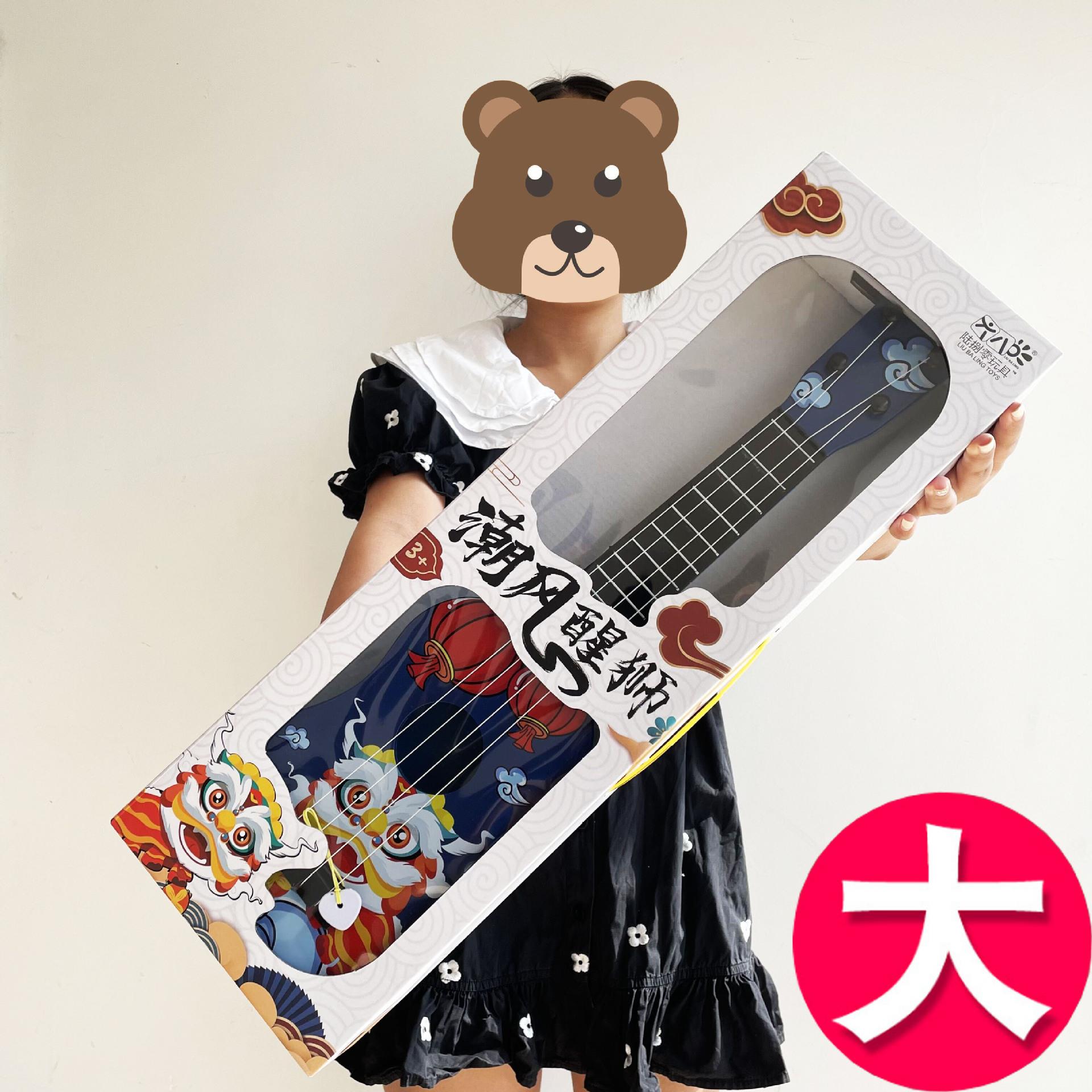 儿童卡通可爱小吉他它玩具可弹奏乐器仿真尤克里里乐器琴音乐UKL