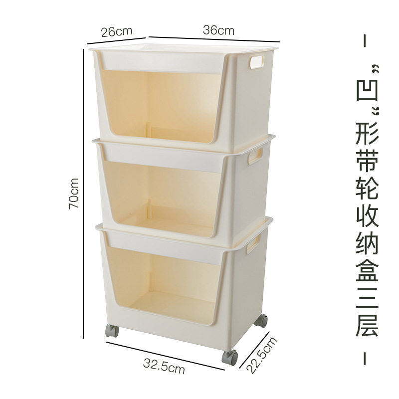 可移动滑轮桌下书本收纳收纳箱