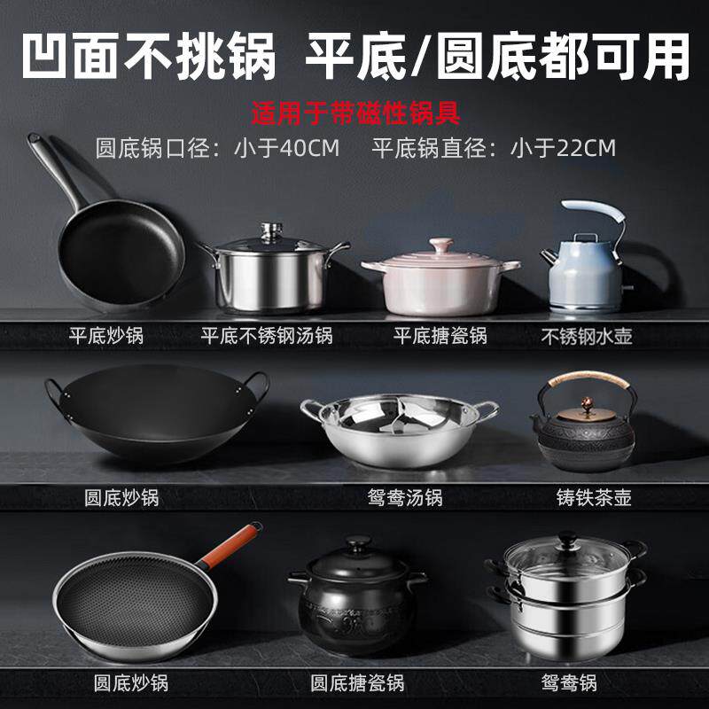 225凹面电磁炉商TC-300D用3500一0W大功能率家用爆炒锅体新款智灶