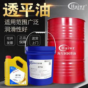 32#46#68号透平油汽轮发电机组水轮船用增压器专用油涡轮润滑机油