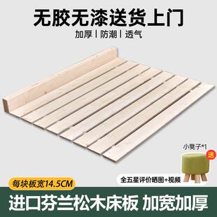 折叠静音床板实木松木板条垫片榻榻米透气专用排骨架加宽加厚铺板