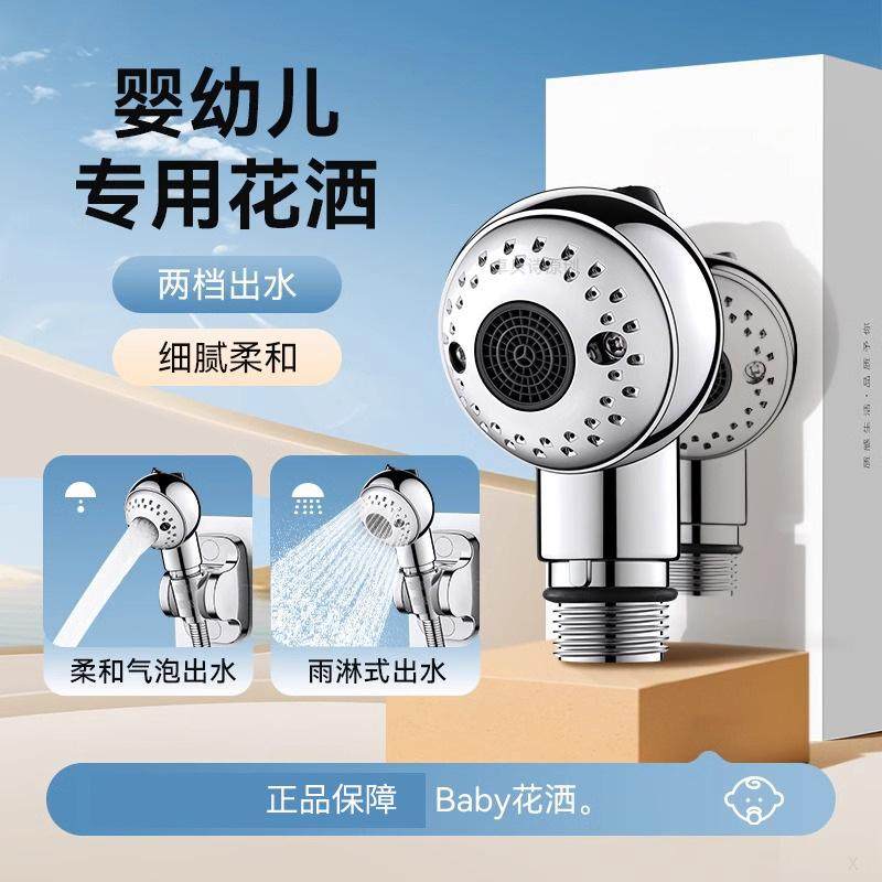 儿童花洒婴儿洗澡宝宝淋浴喷头浴盆专用洗屁屁莲蓬头洗头神器宠物,家庭/个人清洁工具,花洒/淋蓬头,淘宝优惠券,粉丝福利购,淘宝优惠卷